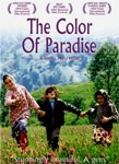 El color del Paraíso - Majid Majidi